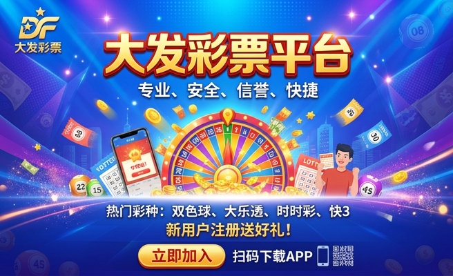 大发彩长尾词