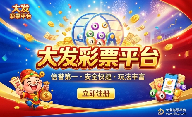 彩金收益刷子工作室大发