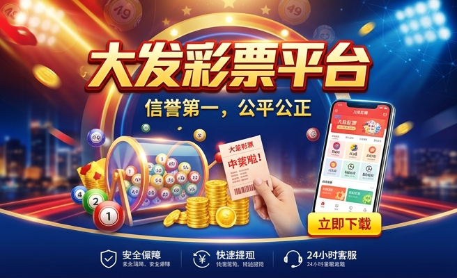 澳门2023最准免费资料大全